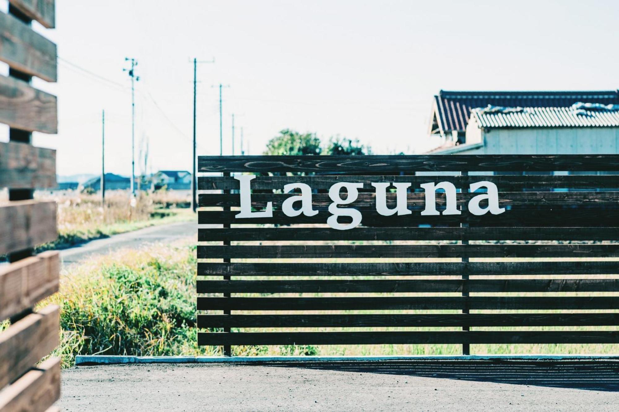 Nagisa No Shiroi Ie Laguna / Vacation Stay 73153 Isumi Eksteriør bilde